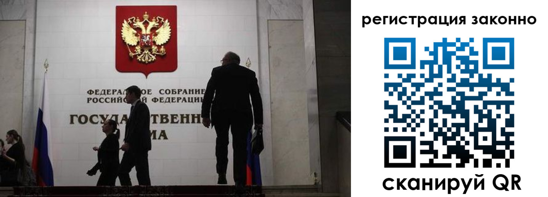 прописка для кредита в Кимрах
